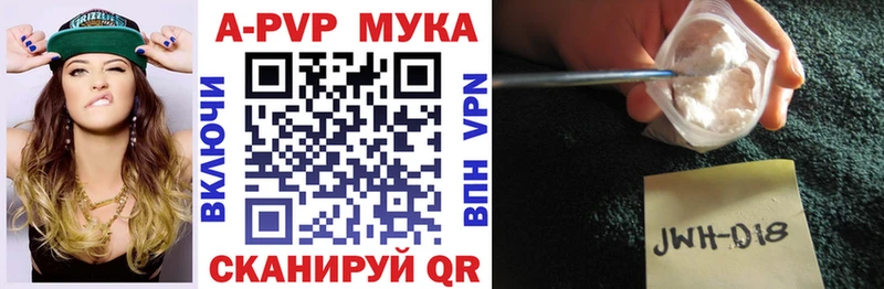 mega вход  Нерчинск  Alpha-PVP СК КРИС 