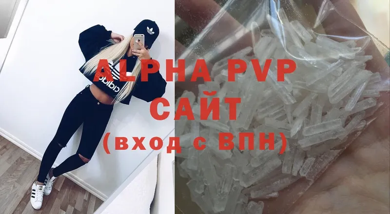 Alpha PVP VHQ  Нерчинск 