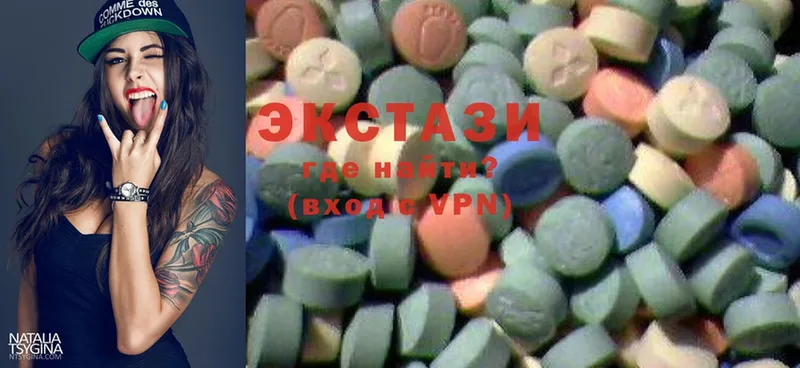 Ecstasy круглые Нерчинск