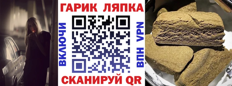 Гашиш хэш  наркошоп  сайты даркнета как зайти  Нерчинск 