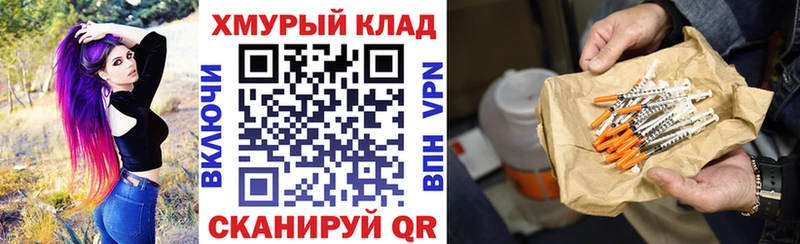 ГЕРОИН гречка  цены   Нерчинск 