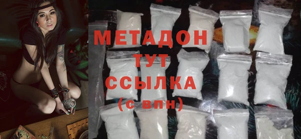 каннабис Ессентукская