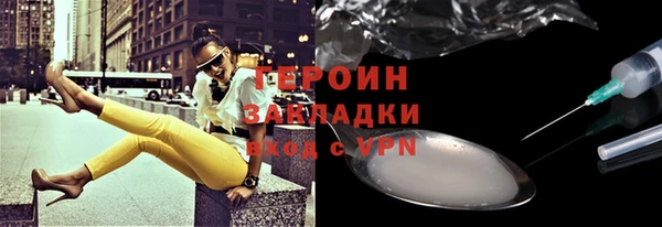 скорость Новосибирск