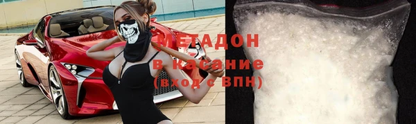 ПСИЛОЦИБИНОВЫЕ ГРИБЫ Надым
