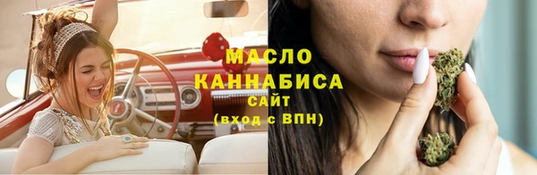 МДМА Алексин