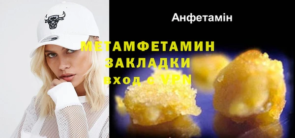 наркотики Новочеркасск