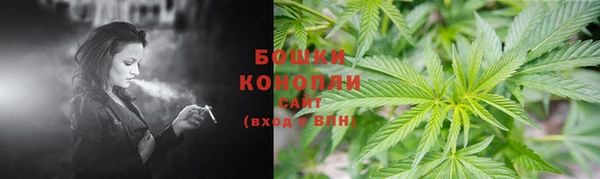 кокаин Богородск