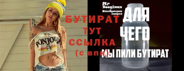 марихуана Мегион