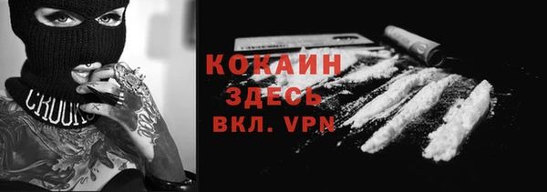 а пвп мука Шали