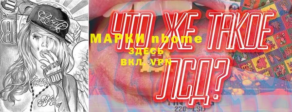 jwh Богородицк