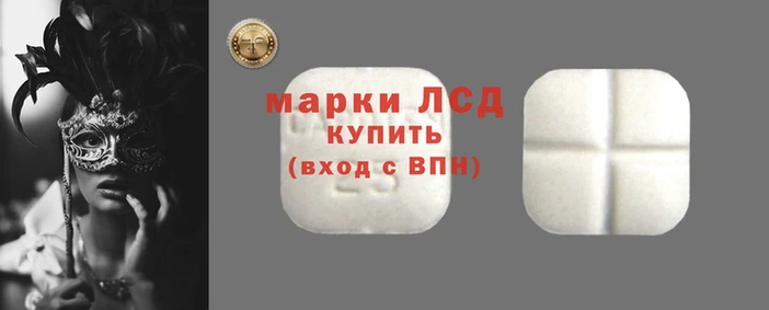 spice Михайловск