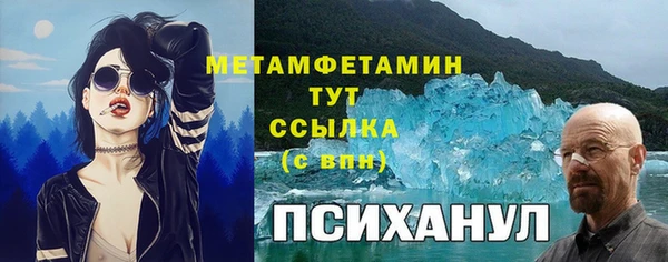 дмт Навашино