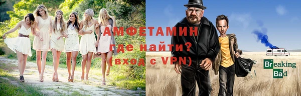 spice Михайловск