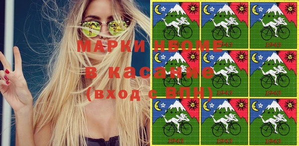 spice Михайловск