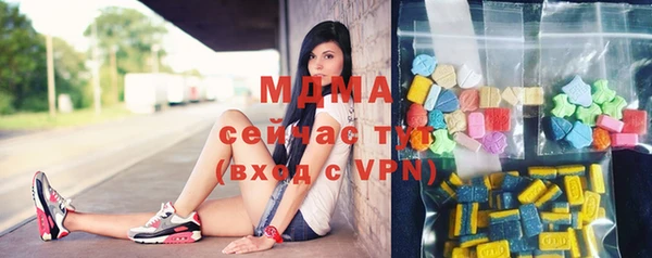 мефедрон VHQ Нестеровская