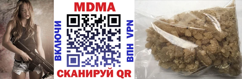 MDMA молли  купить наркотик  Нерчинск 