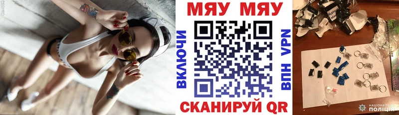 mega ССЫЛКА  Нерчинск  Меф 4 MMC  где купить наркотик 
