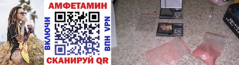 МЕТАМФЕТАМИН винт  дарнет шоп  omg зеркало  Нерчинск 