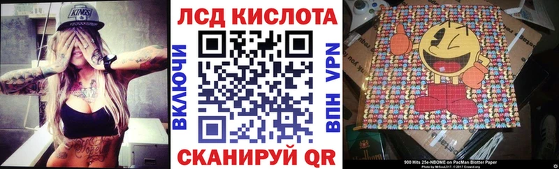 Марки 25I-NBOMe 1500мкг  купить   Нерчинск 