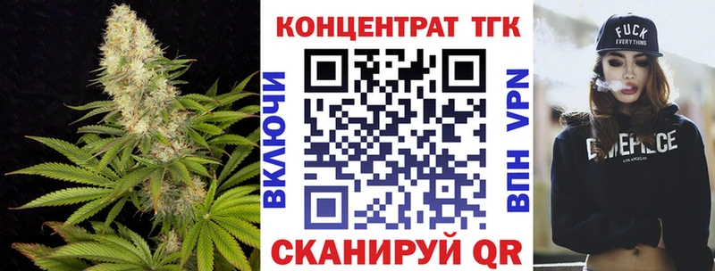 Дистиллят ТГК гашишное масло  Нерчинск 